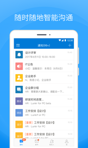 Coremail论客截图