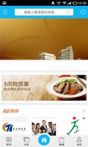 甘肃人才网截图