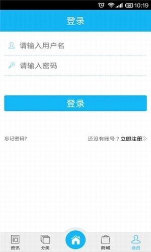 甘肃人才网截图