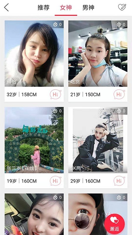 果城网截图