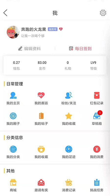 果城网截图
