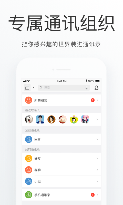 海淀通截图