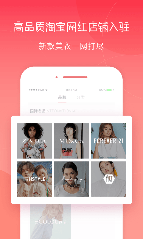 好搭截图