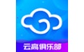 云高高尔夫