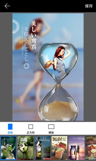 画中画相机截图