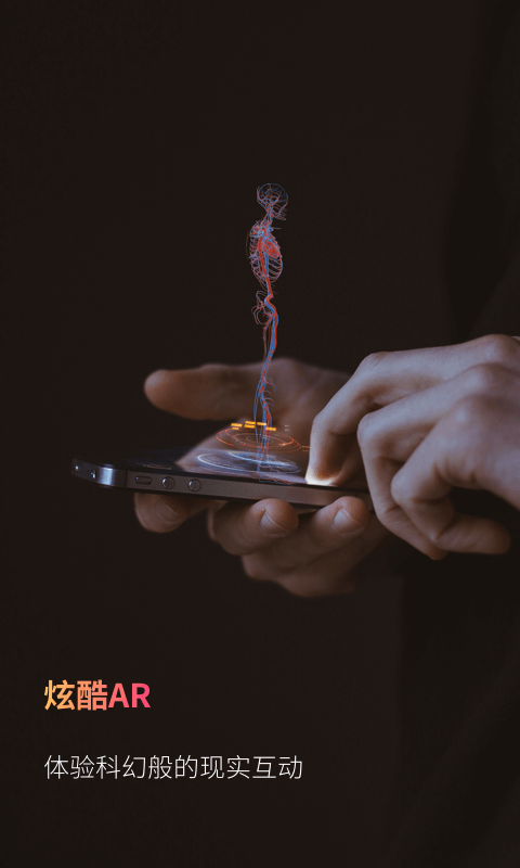幻视截图