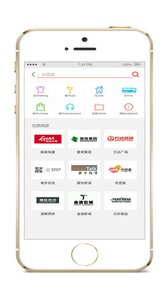e通卡截图