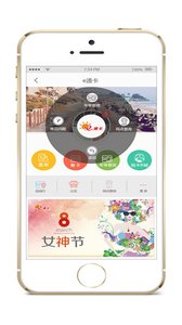 e通卡截图