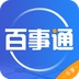 百事通