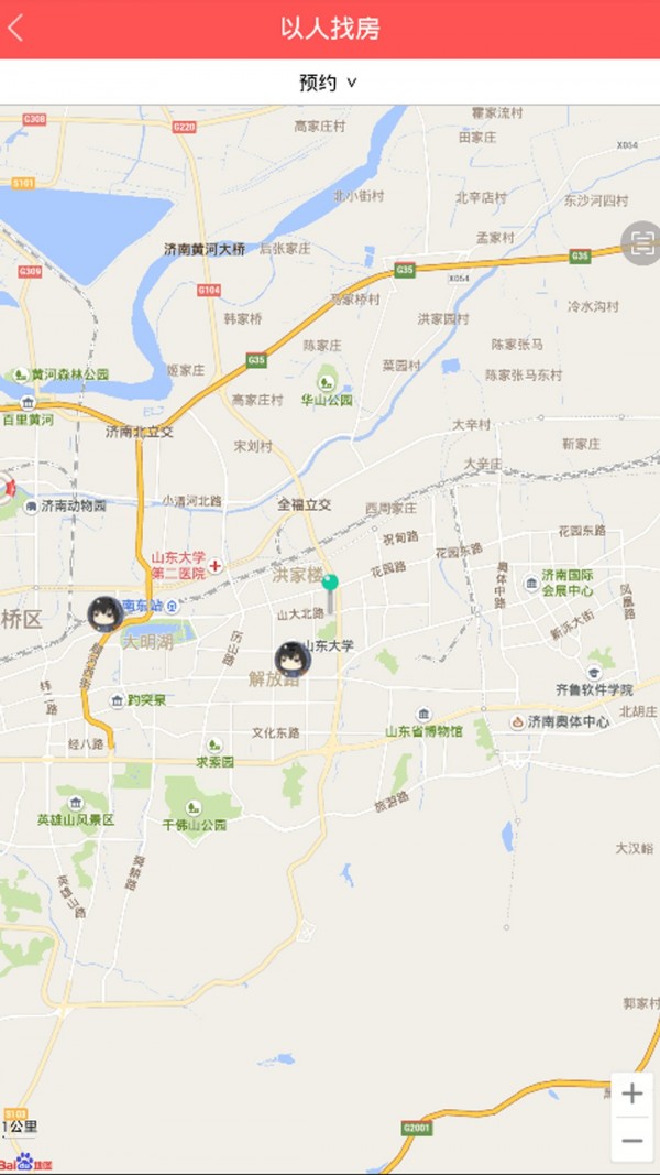 济南房地产网截图