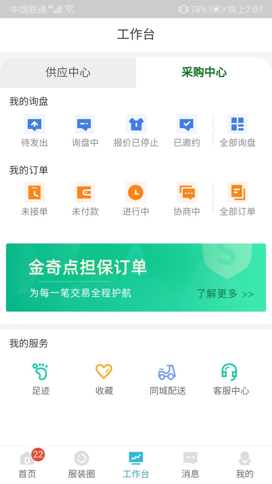 金奇点截图