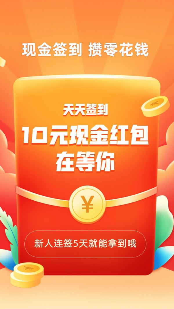 口碑外卖截图