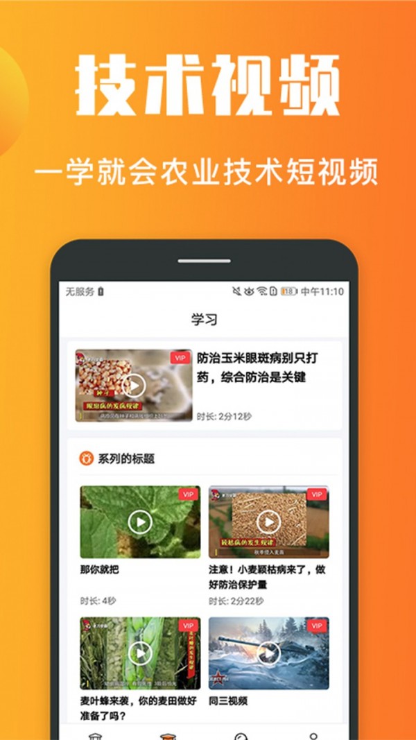 老刀学霸截图