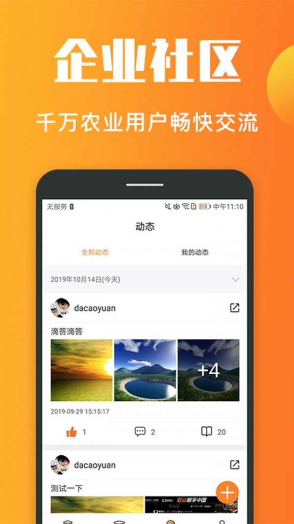 老刀学霸截图