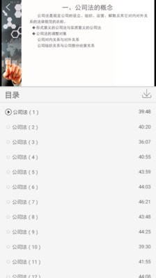 麦能网成教版截图