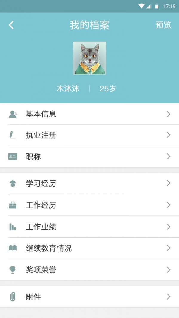 卯丁截图