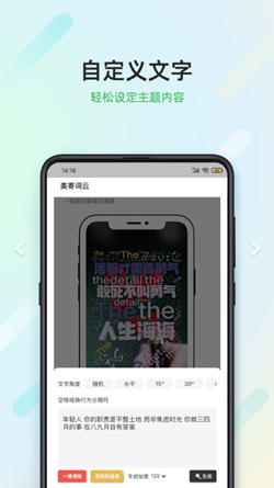 美寄词云截图