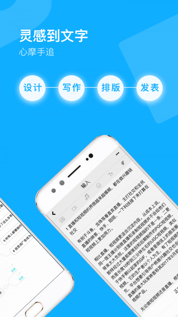秒书截图