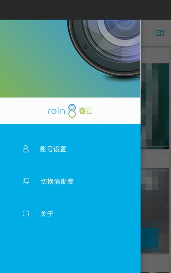 摩看截图