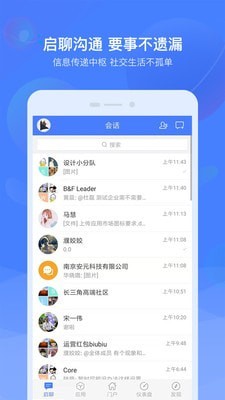 启业云截图