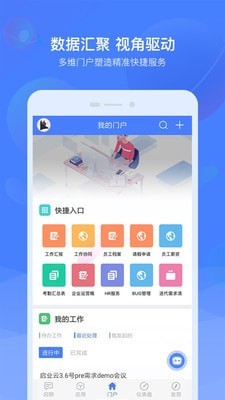 启业云截图