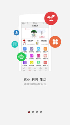 清原农冠截图