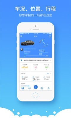 任车行截图