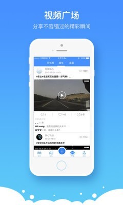 任车行截图