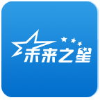 未来之星  v4.9.0
