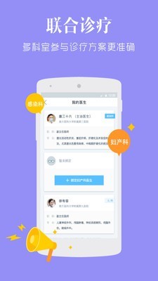小贝壳截图