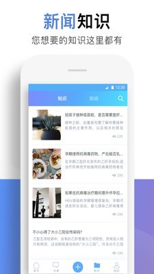 小贝壳截图
