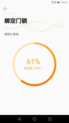 小益智能截图