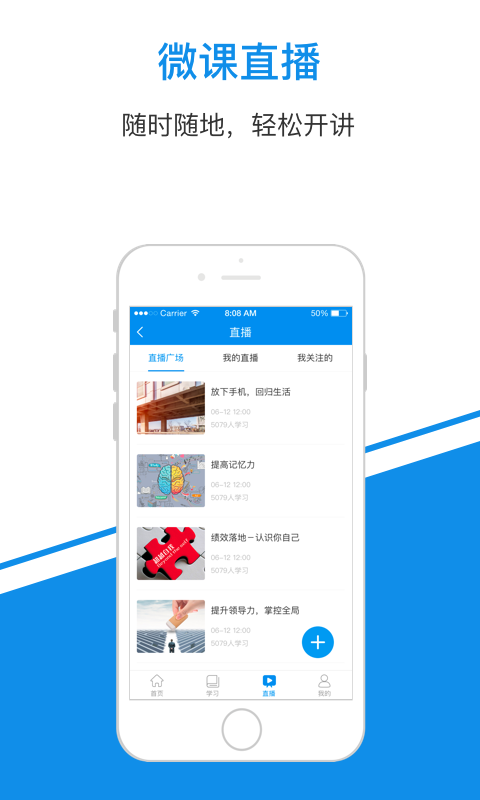 一点知识截图