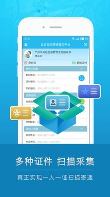 云递安截图