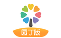 智慧树园丁版