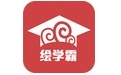 绘学霸
