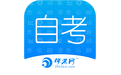 自考之家
