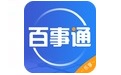 百事通