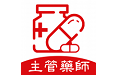 主管药师题库