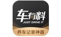 车有料