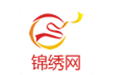 锦绣网