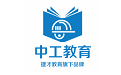 中工教育