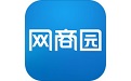 网商园