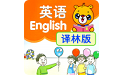 江苏小学英语