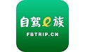 自驾e族