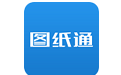 圖紙通