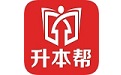 升本帮
