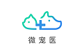 微宠医