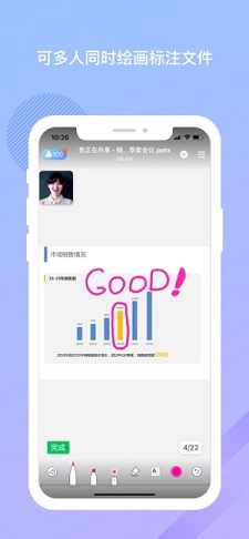 米亚圆桌截图