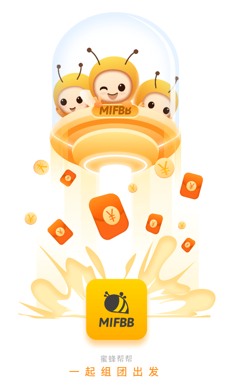 蜜蜂帮帮截图
